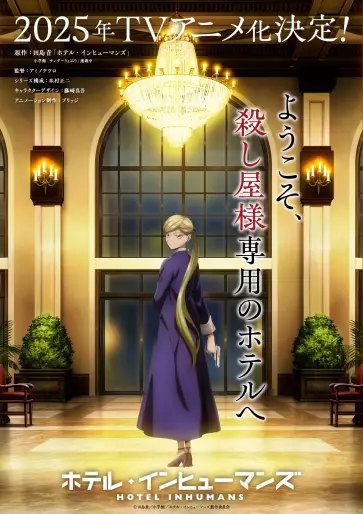 anime manga - Hotel Inhumans