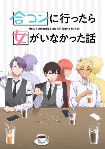 anime manga - How I Attended an All-Guy's Mixer