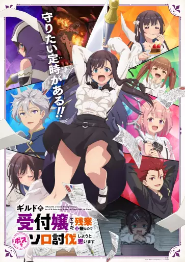 anime manga - I May Be a Guild Receptionist, but I’ll Solo Any Boss to Clock Out on Time