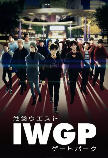 anime manga - IWGP - Ikebukuro West Gate Park