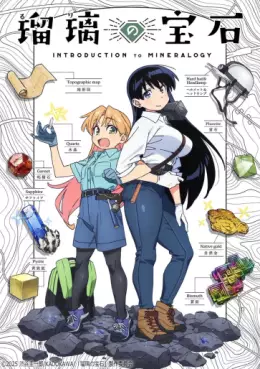 Manga - Manhwa - Ruri Rocks