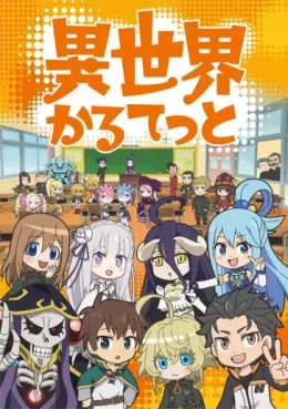Manga - Manhwa - Isekai Quartet - Saison 1