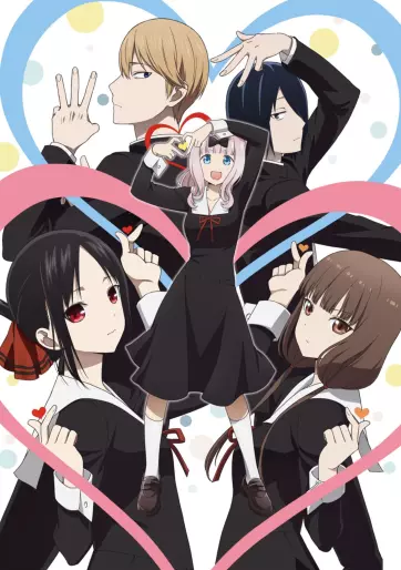 anime manga - Kaguya-sama: Love is War - Saison 3 - Ultra Romantic -