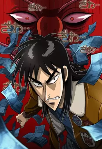 anime manga - Kaiji - Ultimate Survivor