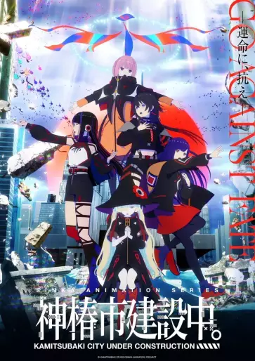 anime manga - Kamitsubaki City Under Construction