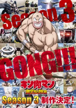 Kinnikuman Perfect Origin Arc - Saison 3