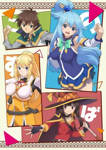 anime manga - Konosuba - God's blessing on this wonderful world! - Saison 3