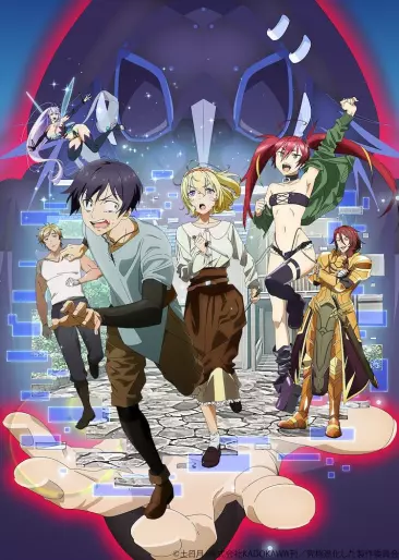 anime manga - Full Dive - L'ultime RPG est encore plus foireux que la réalité
