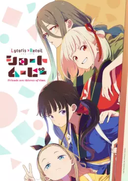 Manga - Manhwa - Lycoris Recoil -Friends are thieves of time.-