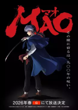Manga - Manhwa - Mao