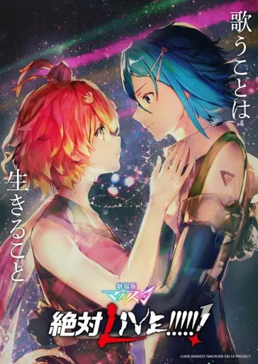 anime manga - Macross Delta - Zettai LIVE !!! - Film