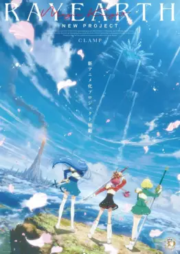 Manga - Manhwa - Magic Knight Rayearth - 2024