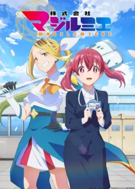 Manga - Manhwa - Magilumiere Magical Girls Inc. - Saison 1