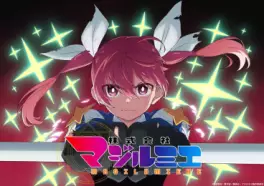 Manga - Manhwa - Magilumiere Magical Girls Inc. - Saison 2