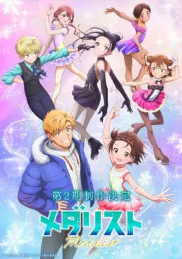 Manga - Manhwa - Medalist - Saison 2