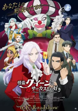 Manga - Manhwa - Mirage Queen Aime Cirque