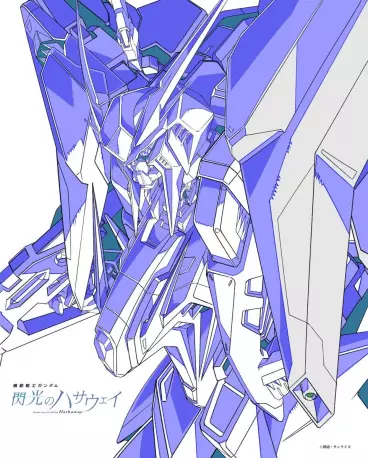 anime manga - Mobile Suit Gundam Hathaway - TV Edition