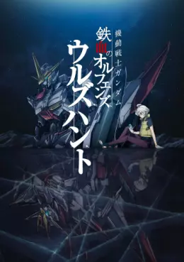 Manga - Manhwa - Mobile Suit Gundam - Iron-Blooded Orphans - Urdr Hunt