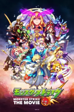 Manga - Manhwa - Monster Strike the Movie - Lucifer Dawn of Despair