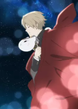 Manga - Manhwa - Natsume's Book of Friends - The Waking Rock and the Strange Visitor