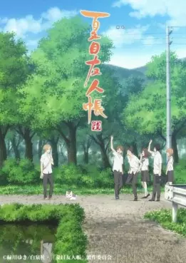 Manga - Manhwa - Natsume's Book of Friends - Saison 6