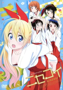Nisekoi - OVA