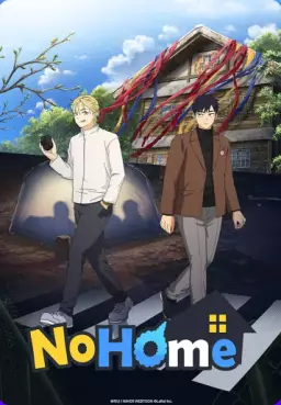 Manga - Manhwa - No Home