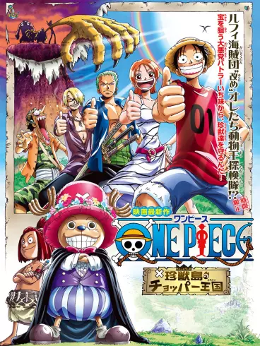 anime manga - One Piece - Le Royaume de Chopper, l'Île des Bêtes (Film 3)