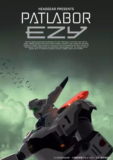 anime manga - Patlabor EZY
