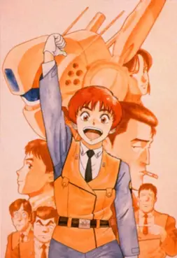 Manga - Manhwa - Patlabor - The Mobile Police - OVA