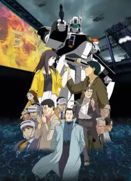 Manga - Manhwa - Patlabor 3 - WXIII