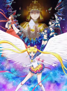 Manga - Manhwa - Sailor Moon Cosmos