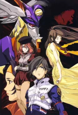 anime - RahXephon