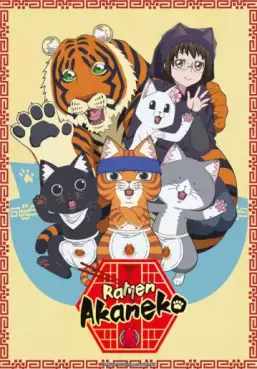 Manga - Manhwa - Ramen Akaneko