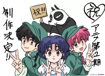 anime manga - Ranma 1/2 (2024) - Saison 2