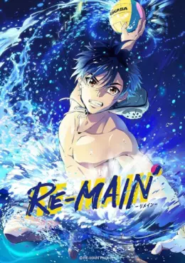Manga - Manhwa - RE-MAIN