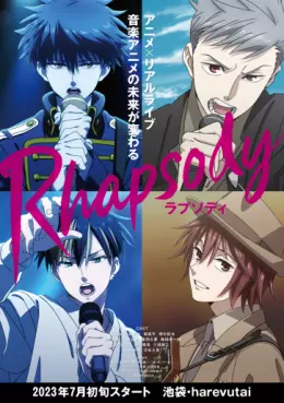 Manga - Manhwa - Rhapsody