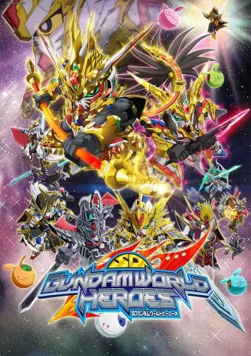 anime manga - SD Gundam World Heroes