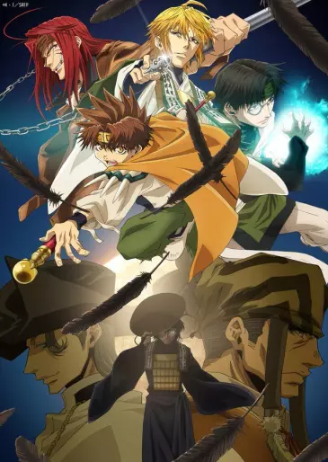 anime manga - Saiyuki Reload - Zeroin