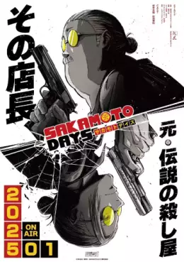 Manga - Manhwa - Sakamoto Days