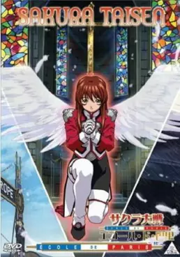 Manga - Manhwa - Sakura Taisen Ecole - De Paris