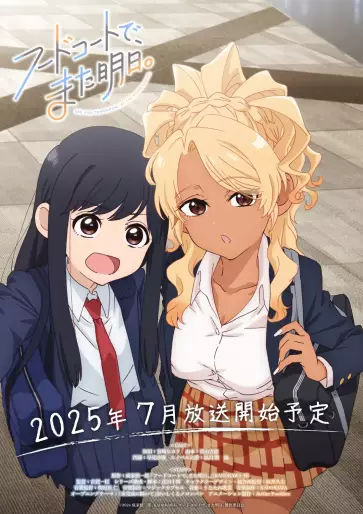 anime manga - See You Tomorrow At The Food Court