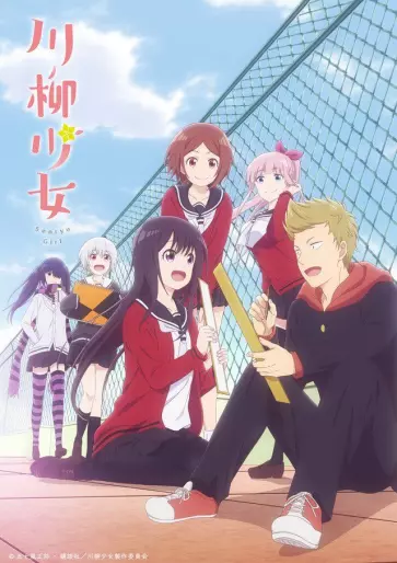 anime manga - Senryu Girl