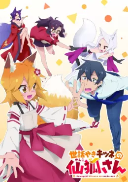 Manga - Manhwa - Helpful Fox Senko-san