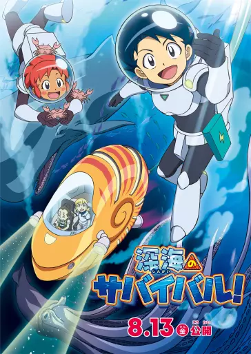 anime manga - Shinkai no Survival!