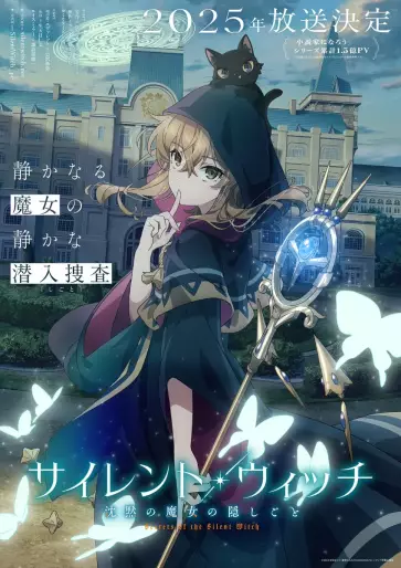 anime manga - Secrets of the Silent Witch