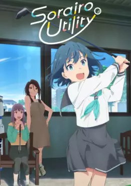 Manga - Manhwa - Sorairo Utility