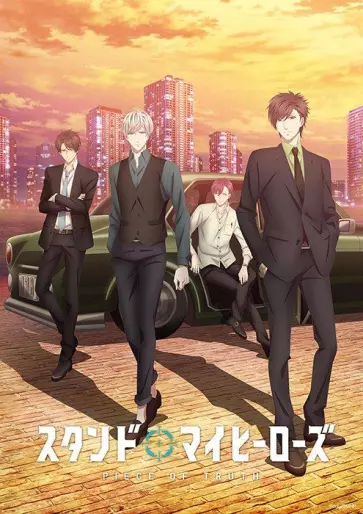 anime manga - Stand My Heroes - Piece of Truth