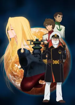 Manga - Manhwa - Star Blazers - Space Battleship Yamato 2199