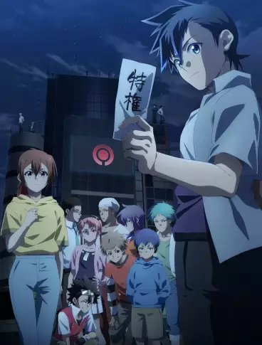 anime manga - Tasûketsu - Fate of the Majority